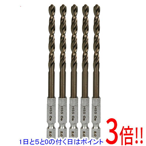Rakuten - SK11 六角軸Coステンドリル 普通 5.0mm 5pcs