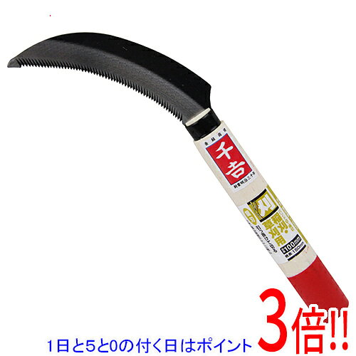 平日午前8時までにご注文・決済完了で提携倉庫より当日出荷いたします。なお、北海道・沖縄・離島の方は出荷まで2日〜7日かかります。予めご了承ください。ご注文・お支払い後は商品の手配を行いますのでのキャンセルはお受けできません。 代金引換のご注文はお受けできません。縄切りやPPバンド切りにも使え、全鋼刃で抜群の耐久性です。鋸鎌。除草・稲刈り作業用です。PPバンド・縄切りにも便利です。全鋼刃で耐久性抜群です。●刃長：100mm。●全長：240mm。●刃部：刃物鋼。●柄部：ホー。本来の用途以外には使用しないで下さい。使用前には本体あるいは部品にがたつき・緩みが無いことを確認してください。使用後は汚れを取り、子供の手の届かない安全な場所に保管してください。※返品についてはこちらをご覧ください。　