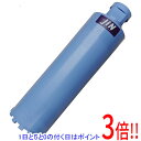 【いつでも2倍!5.0のつく日、18日は3倍!】コバルテック JIN乾式ハンドコアドリル 70mm ケース入り JDH-70C