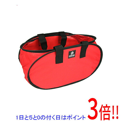 E-Value ポップアップバッグ EPU-32OV-RD