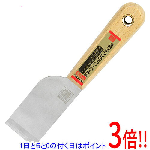 【1日と5.0のつく日、18日はポイント3倍！】SK11 木柄ステンスクレーパーP42 SWS-P42