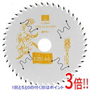 【いつでも2倍!5.0のつく日、18日は3倍!】SK11 充電かまいたちフッ素スリット SJ12546S