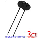 【いつでも2倍!5.0のつく日、18日は3倍!】セフティ−3 U型ピンセット 50P 3.5X20cm