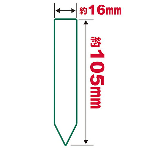 セフティ−3 園芸用ラベルたんざく100枚 105mm