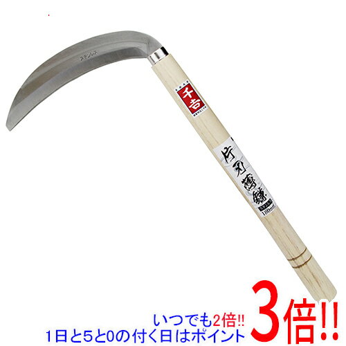 【1日と5.0のつく日、18日はポイント3倍！】千吉 ステンレス片刃薄鎌 180mm