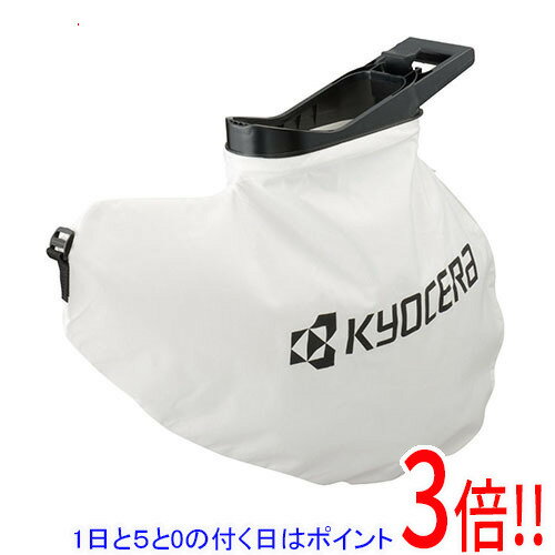 【1日と5.0のつく日、18日はポイント3倍！】[受発注]京セラ(リョービ) ダストバッグ 容量35L 60700757
