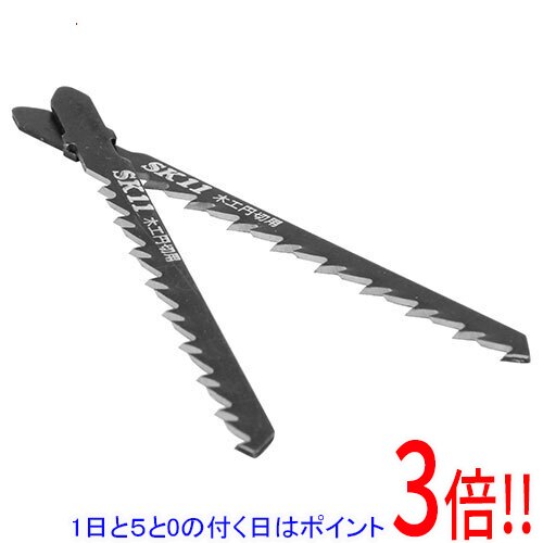 【1日と5.0のつく日、18日はポイント3倍！】SK11 ジグソーブレードB木工円切用 B107 2PCS