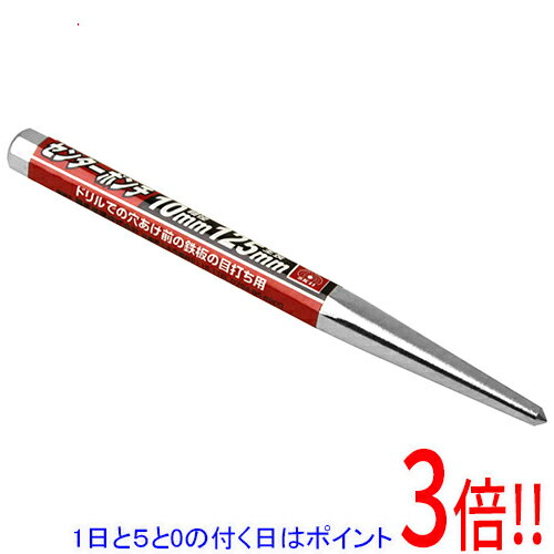 乐天商城 - 【1日と5.0のつく日、18日はポイント3倍！】SK11 センターポンチ 10X125