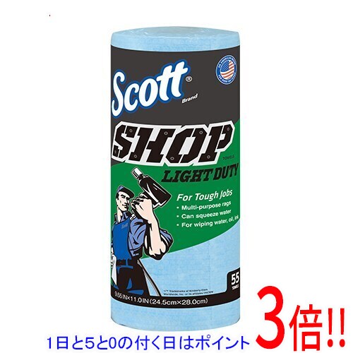 乐天商城 - 【1日と5.0のつく日、18日はポイント3倍！】SCOTT プロショップタオル ライト 55カット 65721