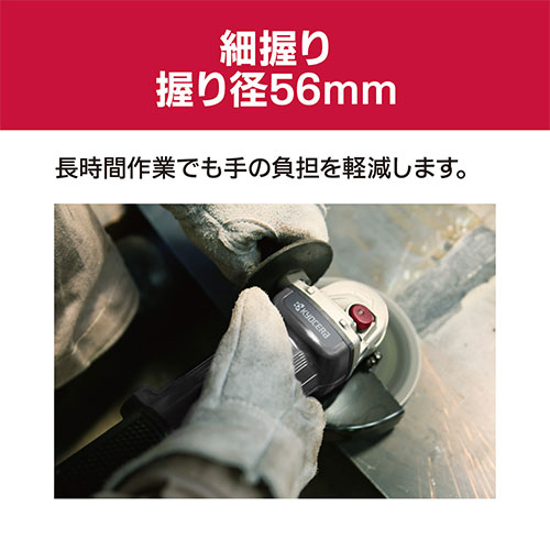 [受発注]京セラ(リョービ) ディスクグラインダー AG1063 623555A