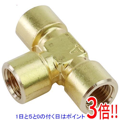 平日午前8時までにご注文・決済完了で提携倉庫より当日出荷いたします。なお、北海道・沖縄・離島の方は出荷まで2日〜7日かかります。予めご了承ください。ご注文・お支払い後は商品の手配を行いますのでのキャンセルはお受けできません。 代金引換のご注文はお受けできません。エアー配管の変更やメンテナンスに最適です。エアー配管用ソケット。同径のホース・管及び機器を二方向に分岐します。●接続ねじ：めねじRc(PT)1/4。●適用流体：空気。●最高使用圧力：1.5MPa。●真鍮。※返品についてはこちらをご覧ください。　