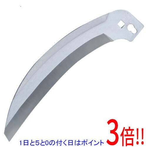 【1日と5.0のつく日、18日はポイント3倍！】千吉 替刃式草刈鎌 替刃 180MM
