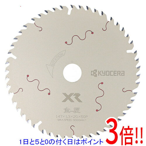 乐天商城 - 【1日と5.0のつく日、18日はポイント3倍！】[受発注]京セラ(リョービ) 金匠 エクストリーム 147×50P 66500131