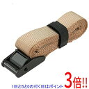 【いつでも2倍!5.0のつく日、18日は3倍!】E-Value カムバックル式荷締ベルト BT-2520CT