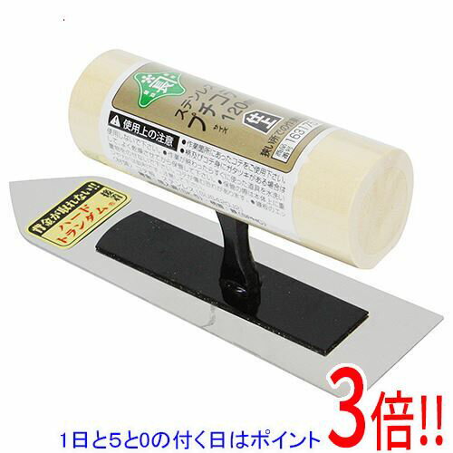 乐天商城 - 【1日と5.0のつく日、18日はポイント3倍！】緑長 仕上鏝プチ 仕上 120MM