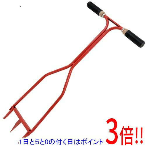 平日午前8時までにご注文・決済完了で提携倉庫より当日出荷いたします。なお、北海道・沖縄・離島の方は出荷まで2日〜7日かかります。予めご了承ください。ご注文・お支払い後は商品の手配を行いますのでのキャンセルはお受けできません。 代金引換のご注文はお受けできません。若々しい芝生に生まれ変わります。芝生の根切り。芝の根をカットして空気を土の中に送りこみます。丈夫で切れ味が抜群です。●高さ：約840mm。●重量：約1100g。※返品についてはこちらをご覧ください。　