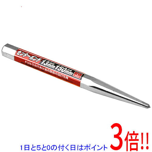 樂天商城 - 【1日と5.0のつく日、18日はポイント3倍！】SK11 センターポンチ 13X150