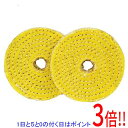 【いつでも2倍!5.0のつく日、18日は3倍!】SK11 サイザルバフ 75MM