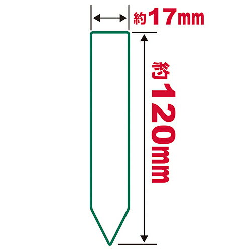 セフティ−3 園芸用ラベルたんざく100枚 120mm