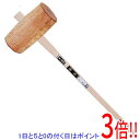 【いつでも2倍!5.0のつく日、18日は3倍!】千吉 金 掛矢 120MM