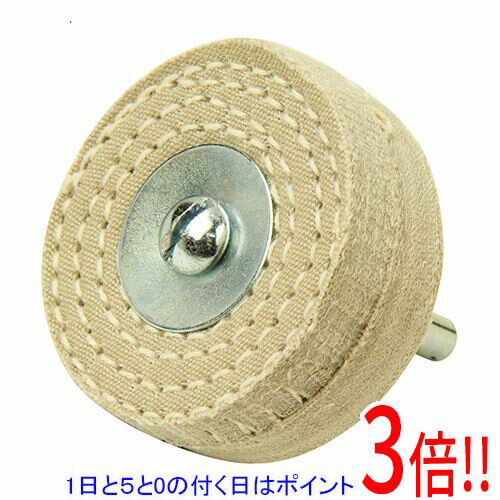 【1日と5.0のつく日、18日はポイント3倍！】SK11 軸付布バフ 50MM