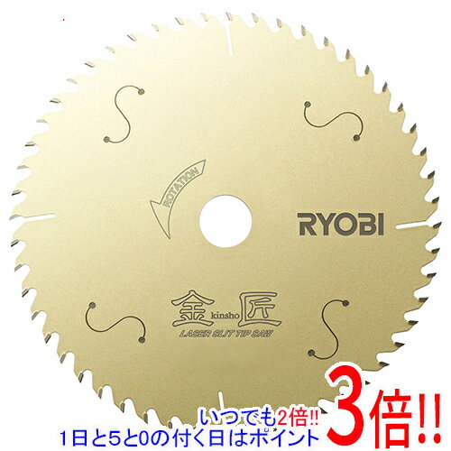 【いつでも2倍！5．0のつく日は3倍！1日も18日も3倍！】[受発注]京セラ(リョービ) 金匠レーザスリットチップソー 125X20mm44P 66500151