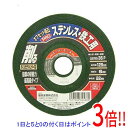 【いつでも2倍!5.0のつく日、18日は3倍!】SK11 オフセットPROステン・鉄工 125X6X22MM