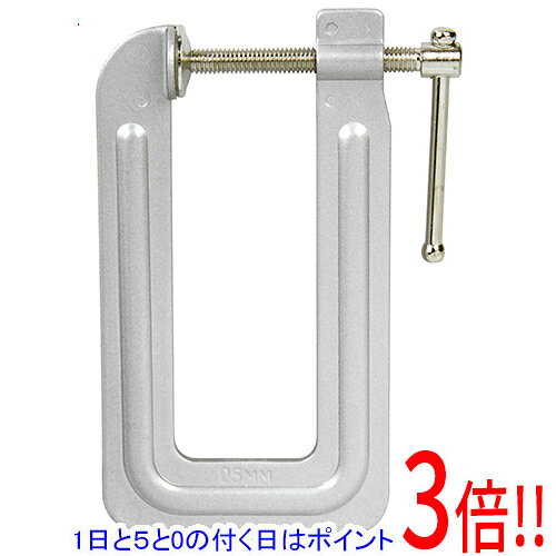 平日午前8時までにご注文・決済完了で提携倉庫より当日出荷いたします。なお、北海道・沖縄・離島の方は出荷まで2日〜7日かかります。予めご了承ください。ご注文・お支払い後は商品の手配を行いますのでのキャンセルはお受けできません。 代金引換のご注文はお受けできません。ふところの深いタイプのクランプです。木工作業などの仮止め。深アゴタイプです。●最大口開き：25mm。●アゴの深さ：100mm。吊リ具として使用しないで下さい。本来の使用目的以外に使用しないで下さい。使用時に各部のゆるみ、異常がないか確認してください。※返品についてはこちらをご覧ください。　