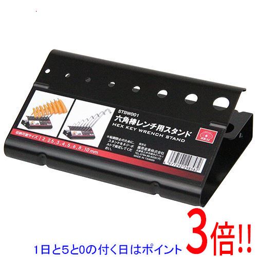 Rakuten - SK11 六角棒レンチ用スタンド STBW001