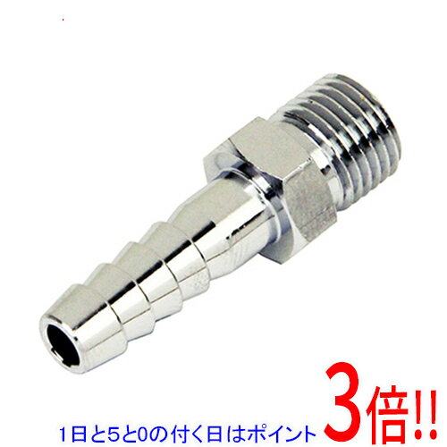 Rakuten - SK11 ホースニップル H9×2MF AT-7