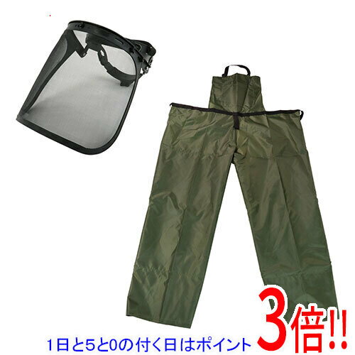 【1日と5.0のつく日、18日はポイント3倍！】草刈り用セフティーキット2点 KB-20-2/45