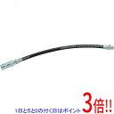 【いつでも2倍!5.0のつく日、18日は3倍!】SK11 グリース用フレキシブルホース HGN-1 300mm