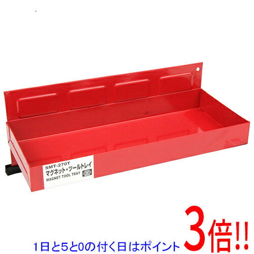 Rakuten - SK11 マグネットツールトレイ SMT-270T