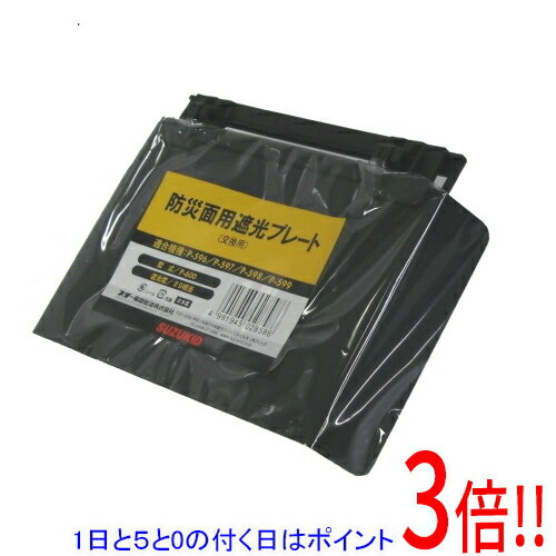 ��1����5.0�ΤĤ�����18���ϥݥ����3�ܡ��ۥ������å� �ɺ����Ѹ򴹥ץ졼�� P-600