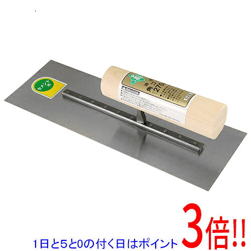 緑長 油焼角鏝 270MM