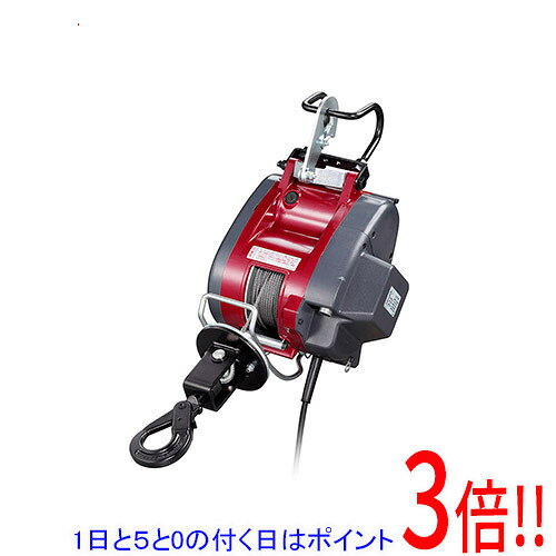 メーカー受発注によりご注文後のキャンセルはお受けできません。ラッチが開・閉とも自動にロックされる安全性の高いラッチロックフックを採用した最大吊揚げ荷重130Kg、揚程20mまで可能な運転音が静かでブレーキの利きが良いウインチです。商品、資材の積降し、荷揚げ、各種吊揚作業。運転音が静かでブレーキの効きがいいマグネットモーターを採用しています。ラッチが開・閉とも自動にロックされる安全性の高いラッチロックフックを採用しています。加速防止・逆巻防止機構付です。ブレーキ付で安全に作業ができます。最大吊揚荷重130kgです。●最大吊揚荷重：130kg。●揚程：20m。●吊揚速度：41cm/s。●電源：単相100V。●電流：10A。●消費電力：870W。●電源コード：5m。●品名コード：680355A。●本体・ギヤケースカバー：アルミ。●フック：鉄。●スイッチ配線組立・電源コード：PVC。●付属品：操作スイッチ(コード20m)×1・ワイヤーロープ(径5mm×21m)×1・ウェイト×1・ラッチロックフック(本体取付)×1。取扱説明書をお読みの上、正しくお使いください。ワイヤーロープが乱巻きの状態でご使用になりますと機械の動作不良・故障だけでなく、ワイヤーロープの早期損傷や切断による事故の原因になります。必ずアース(接地)してください。使用電源は銘板に表示してある電圧でご使用ください。本機の吊り下げは水平でしっかりした場所(吊揚荷重+本体重量に十分耐えられること)に据付してください。延長コードを使用するときはアース線を備えた3芯コードを使用してください。※返品についてはこちらをご覧ください。　