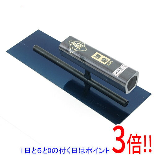 樂天商城 - 【1日と5.0のつく日、18日はポイント3倍！】金長 角鏝 油焼 0.5黒塗角柄 255MM リベットレス