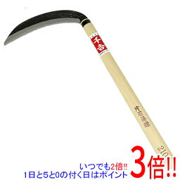 【いつでも2倍！5．0のつく日は3倍！1日も18日も3倍！】千吉 草刈鎌 210MM