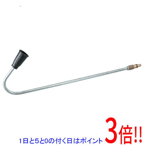 【1日と5.0のつく日、18日はポイント3倍！】京セラ(リョービ) アンダーボディスプレーランス 3710217