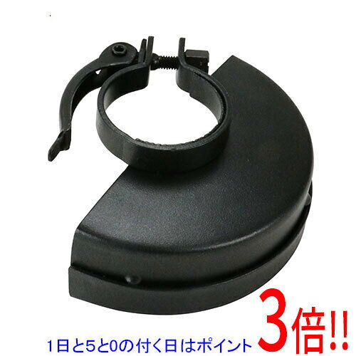 Rakuten - SK11 グラインダ切断砥石カバー SDGシリーズヨウ