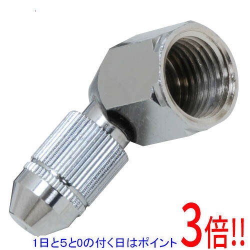 平日午前8時までにご注文・決済完了で提携倉庫より当日出荷いたします。なお、北海道・沖縄・離島の方は出荷まで2日〜7日かかります。予めご了承ください。ご注文・お支払い後は商品の手配を行いますのでのキャンセルはお受けできません。 代金引換のご注文はお受けできません。手動式噴霧器パーツです。手動式噴霧器パーツ。L型のジェット噴口です。●ネジ：PF1/4。ネジの合わない物には異径金具(別売)をご利用下さい。※返品についてはこちらをご覧ください。　
