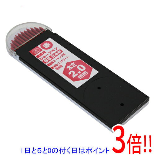 平日午前8時までにご注文・決済完了で提携倉庫より当日出荷いたします。なお、北海道・沖縄・離島の方は出荷まで2日〜7日かかります。予めご了承ください。ご注文・お支払い後は商品の手配を行いますのでのキャンセルはお受けできません。 代金引換のご注文はお受けできません。耐熱硬芯、水にも強い、太くて折れにくい2.0mm芯です。SK11建築用シャープペン替え芯。保管、持ち運びに便利なケース入りです。大容量24本入りです。●色：赤。●太さ：2.0mm。●24本入。●本体：顔料。●ケース：ABS。幼児の手の届かないところで保管してください。幼児の手の届かないところで保管してください。直射日光の当たるところや高温での保管は避けてください。SK11建築用シャープペンの替芯としてご使用ください。※返品についてはこちらをご覧ください。　