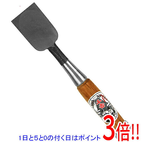 乐天商城 - 【1日と5.0のつく日、18日はポイント3倍！】千吉銀賞 追入のみ 42MM