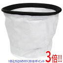 【いつでも2倍!5.0のつく日、18日は3倍!】SK11 カートリッジF用布フィルター SVC-002