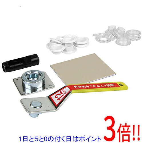 乐天商城 - 【1日と5.0のつく日、18日はポイント3倍！】SK11 PC両面ハトメ 12mm NO.1900