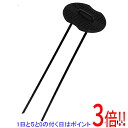 【いつでも2倍!5.0のつく日、18日は3倍!】セフティ−3 コの字ピンセット 10P 3.5X15cm
