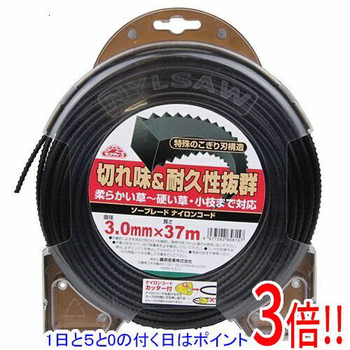 Rakuten - セフティ−3 ソーブレードナイロンコード 3.0mmx37m