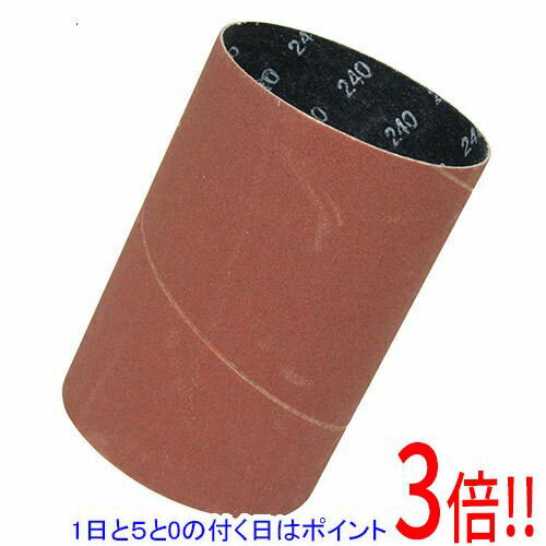 Rakuten - SK11 ペーパードラム ＃240 PD76-240 76mm