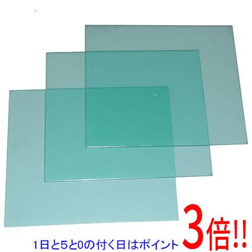 【1日と5.0のつく日、18日はポイント3倍！】スズキット 外側カバープレート3枚入り JM-001