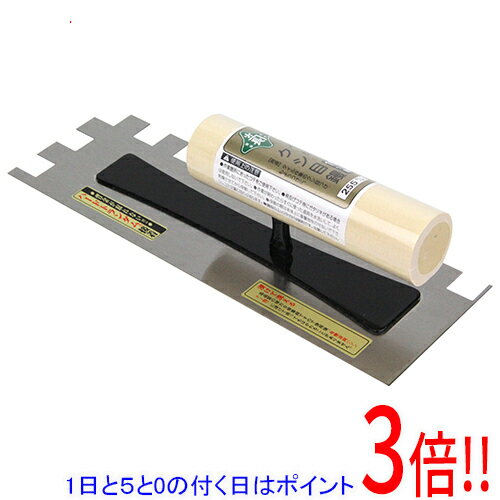 樂天商城 - 【1日と5.0のつく日、18日はポイント3倍！】緑長 本焼クシ目鏝 15ミリ目 15ミリメ 255mm